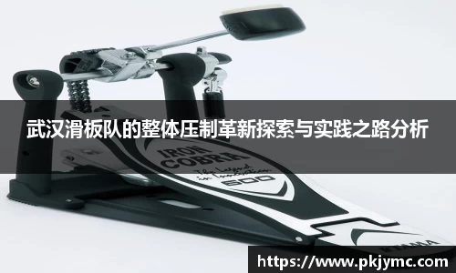 星空·综合体育中国官网
