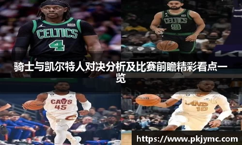 星空·综合体育中国官方网站